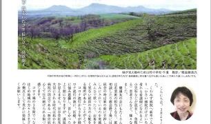 友の会だより23年5月号を発行しました。